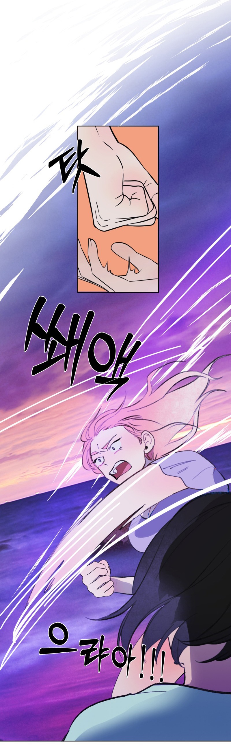 lời nói dối minh bạch chapter 7 1