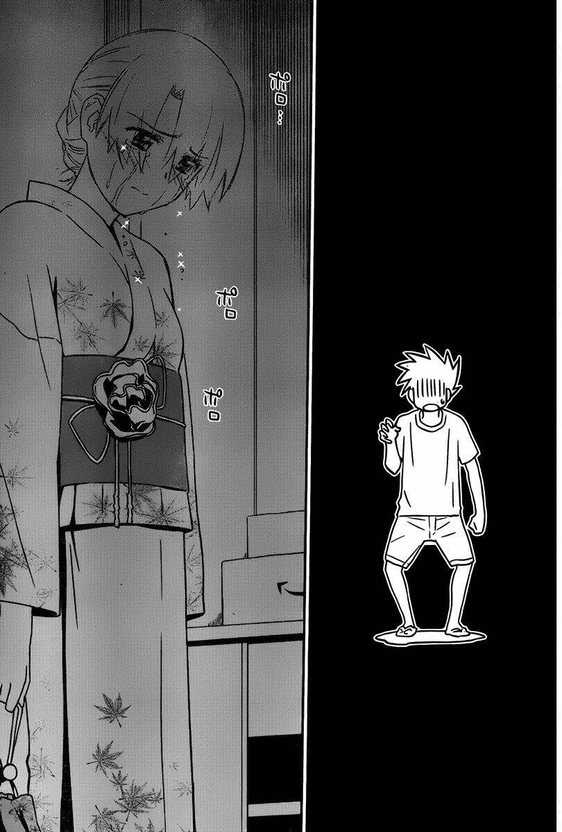 kiss x sis chapter 54 12