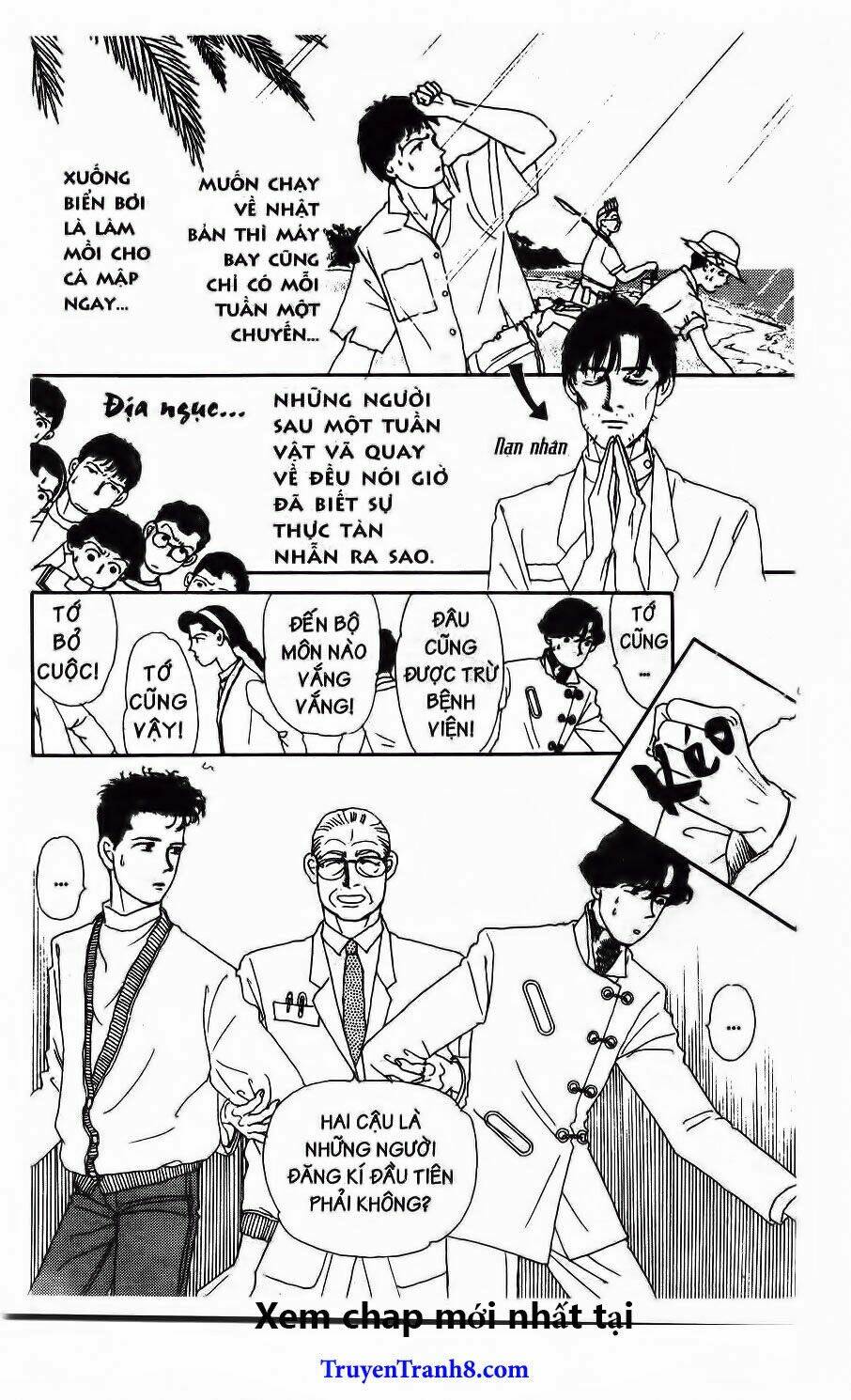 doubutsu no oishasan chapter 27 16