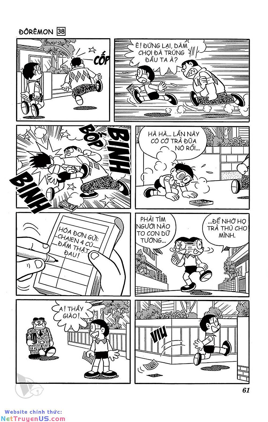 doraemon chapter 681 5