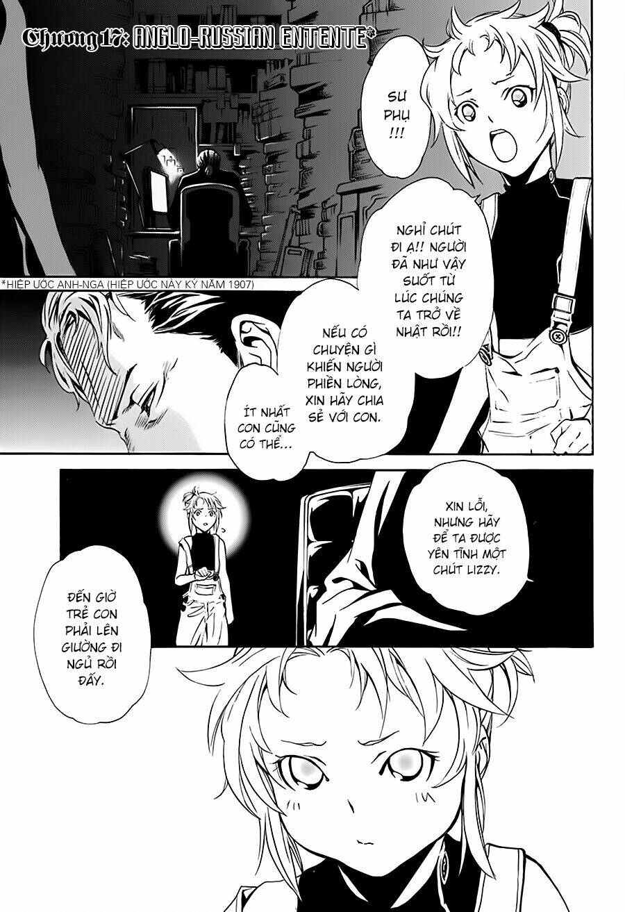seikon no qwaser chapter 17 2
