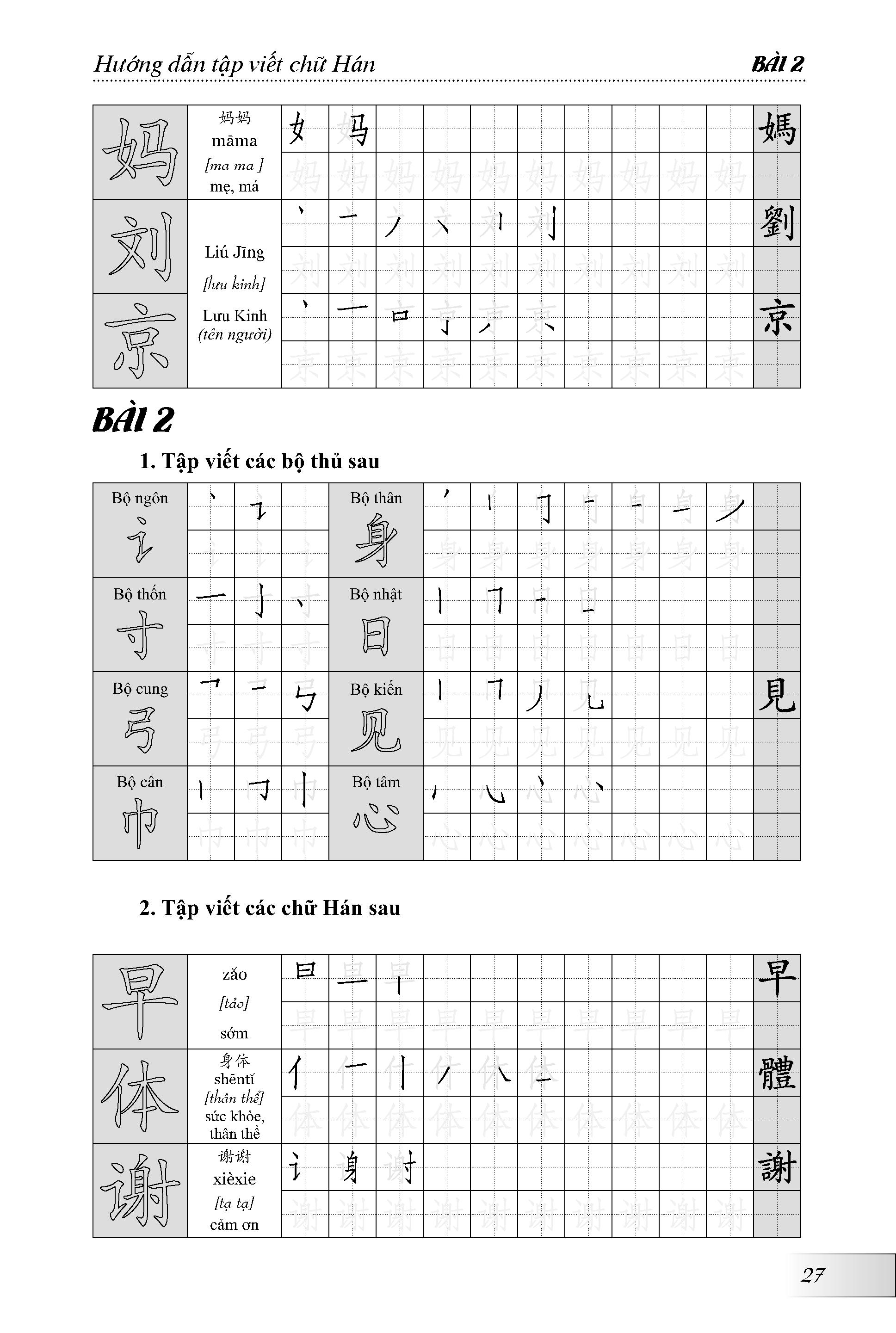 Hướng Dẫn Tập Viết Chữ Hán