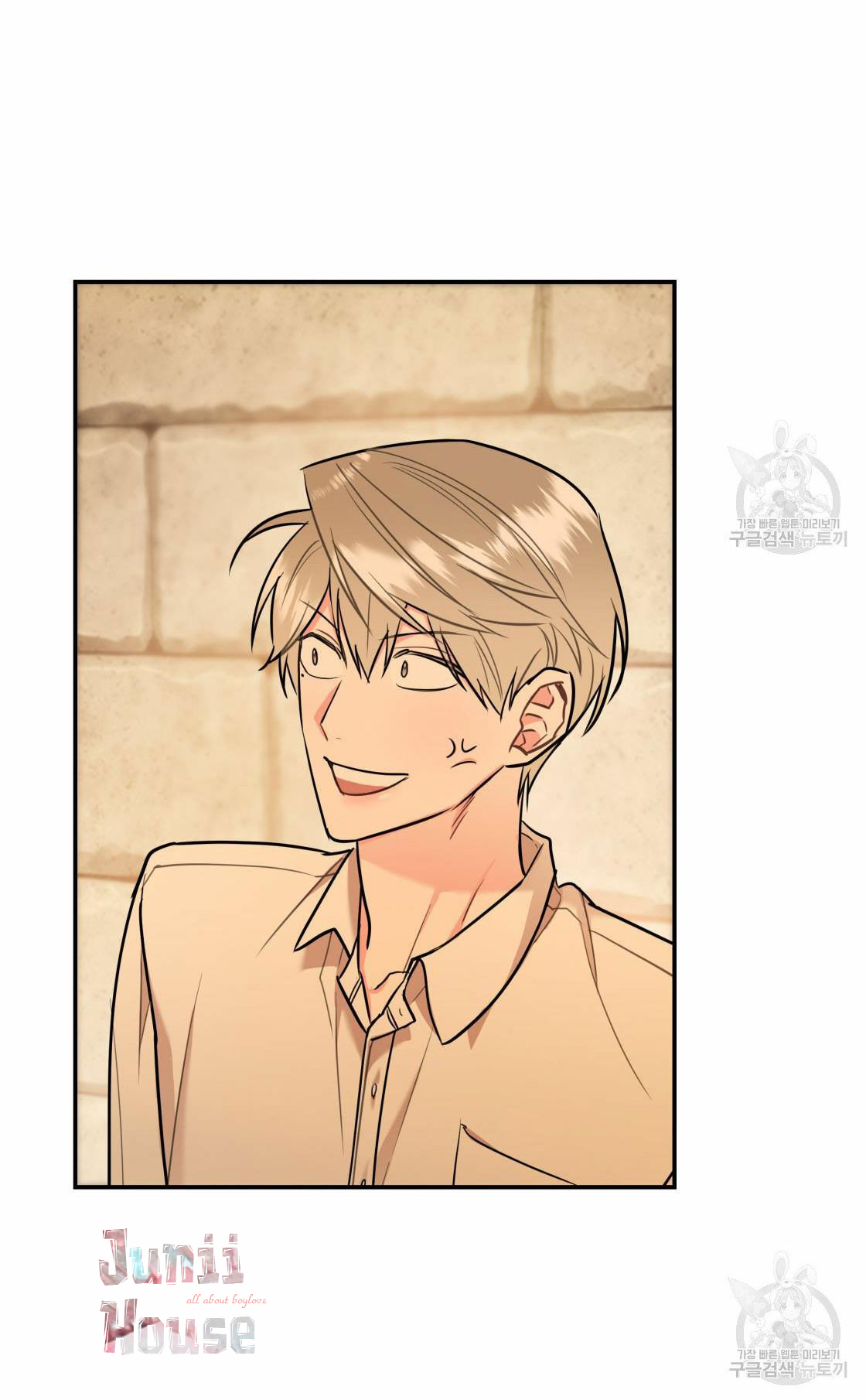 tôi với cậu không thể như thế này chapter 17 52