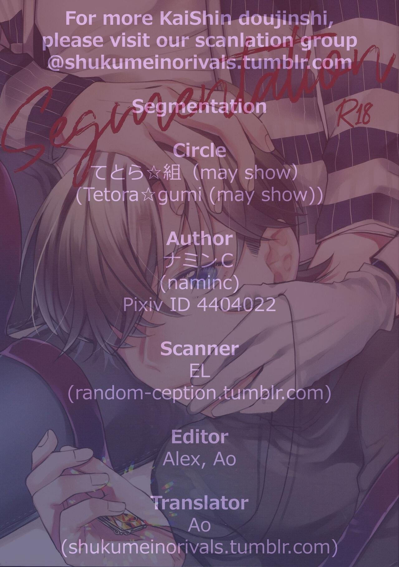 DJ Detective Conan chapter 4 62