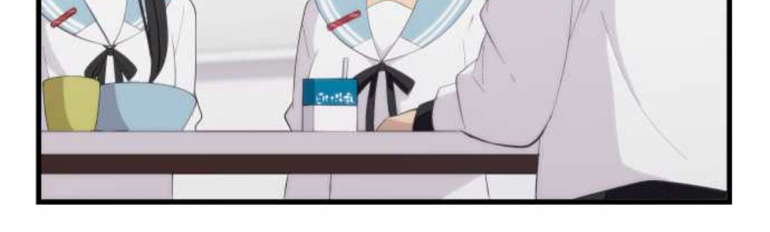 relife chapter 157 17