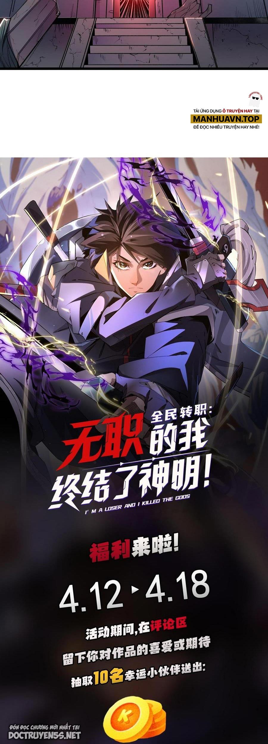 toàn dân chuyển chức: không có chức ta kết thúc thần minh chapter 40 51