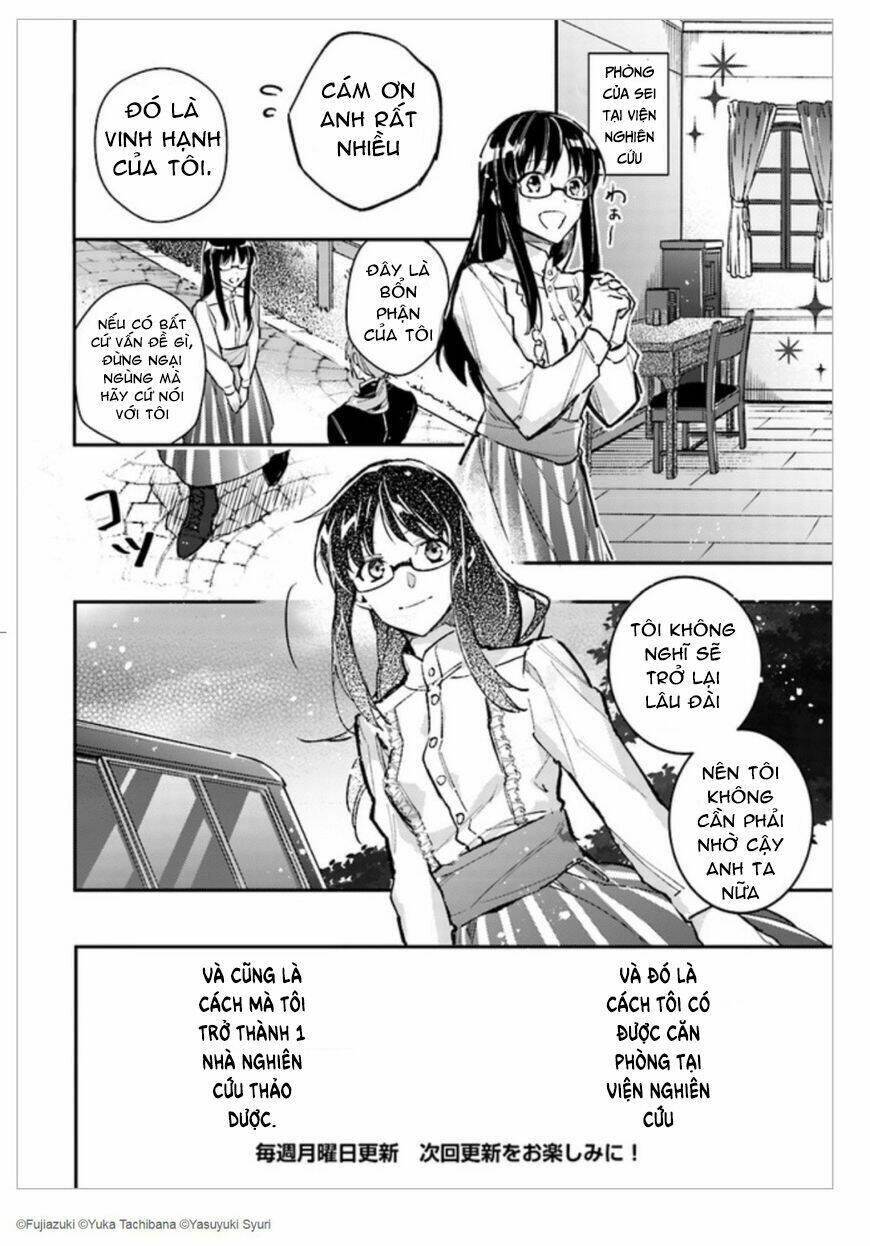 seijo no maryoku wa bannou desu chapter 1.3 10