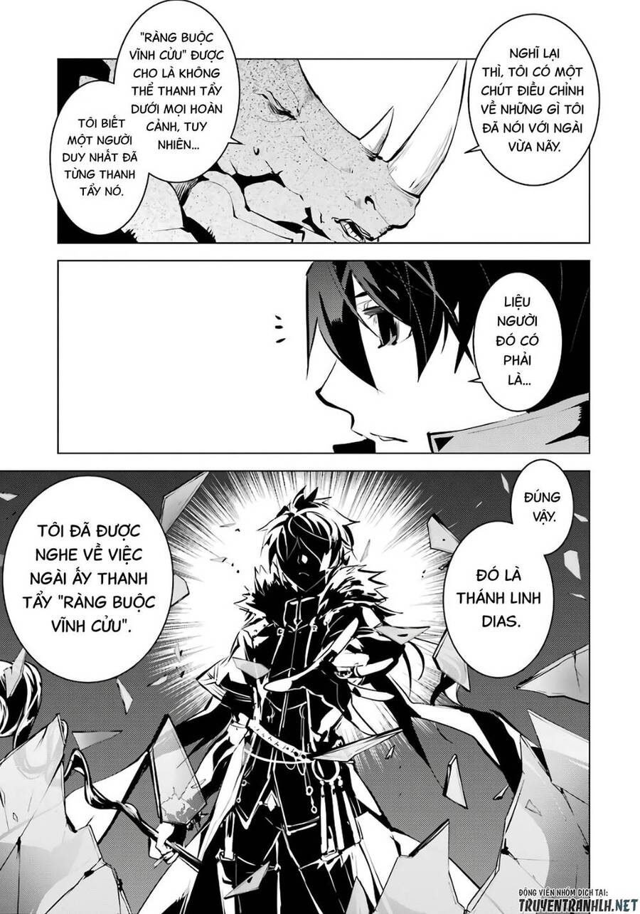 tensei kenja no isekai raifu ~ daini no shokugyo wo ete, sekai saikyou ni narimashita~ chapter 33 13