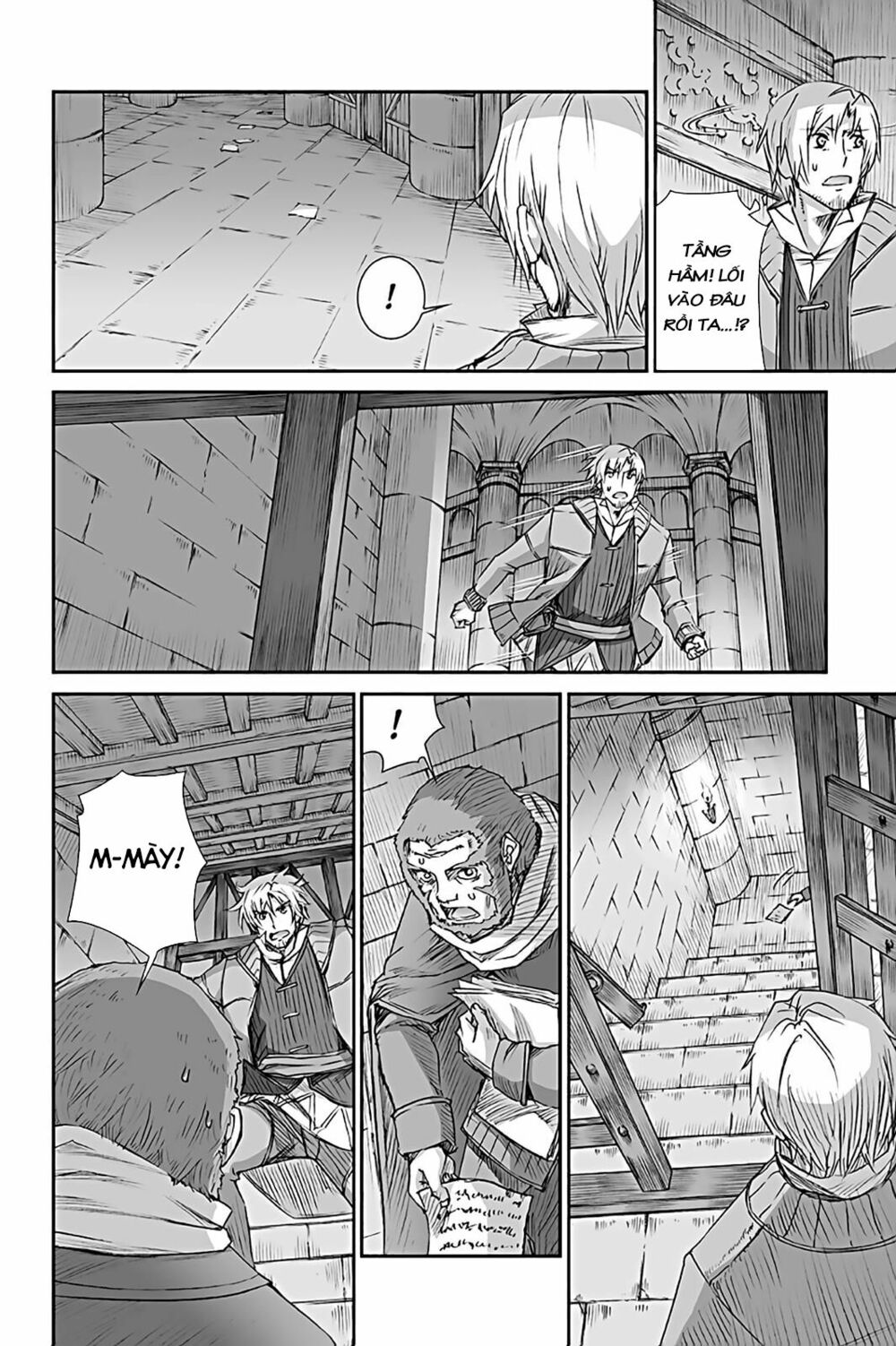 ookami to koushinryou chapter 65 2