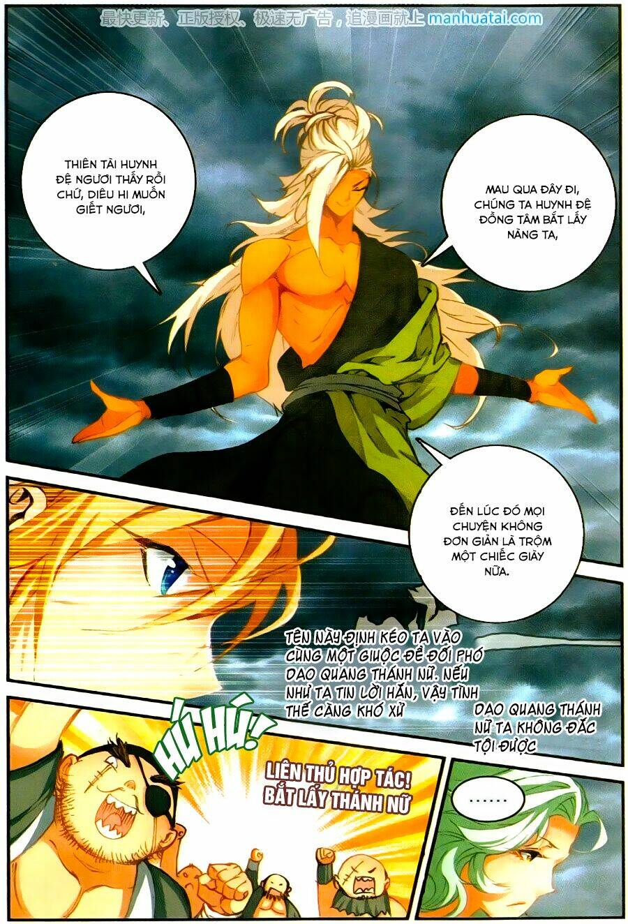 già thiên chapter 61 20
