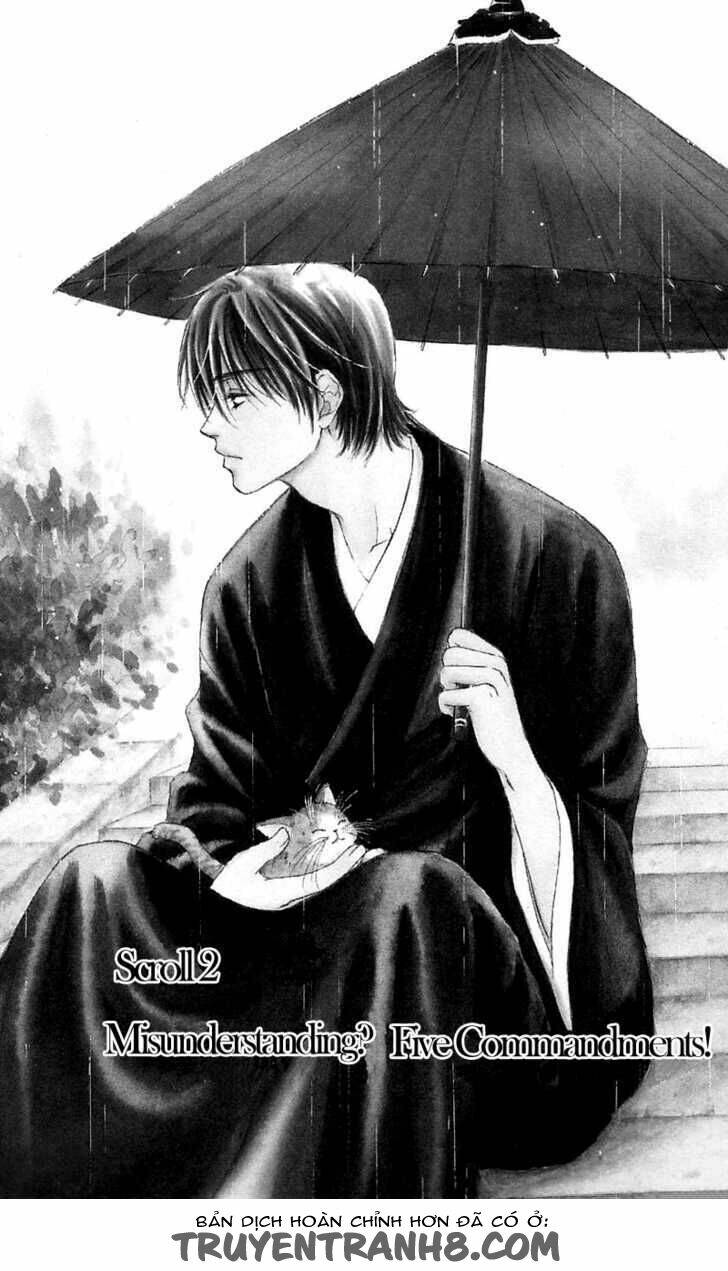 tsuiteru kanojo (enjouji maki) chapter 2 1