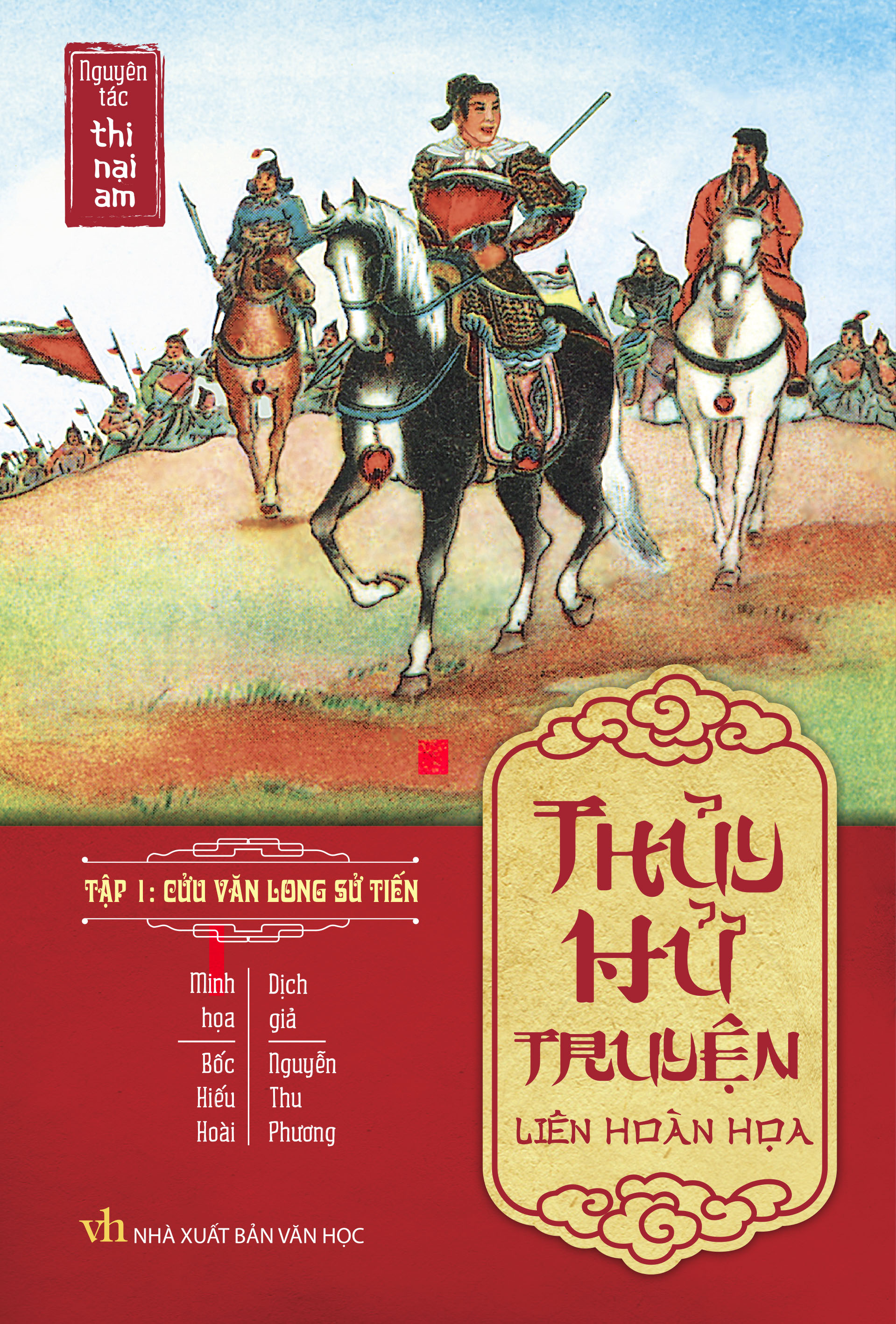 Thủy Hử Liên Hoàn Họa Truyện (Boxset)