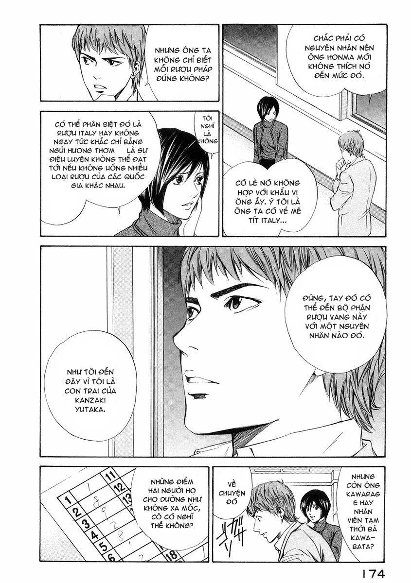 kami no shizuku chapter 17 3