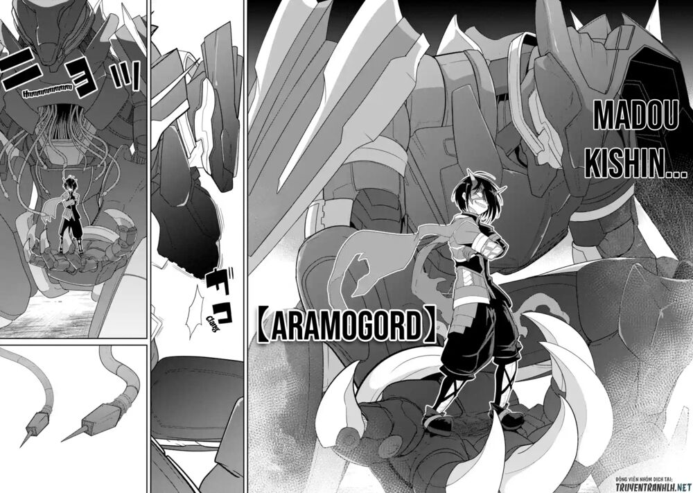 itsuka kamen wo nugu tame ni chapter 1.5 6