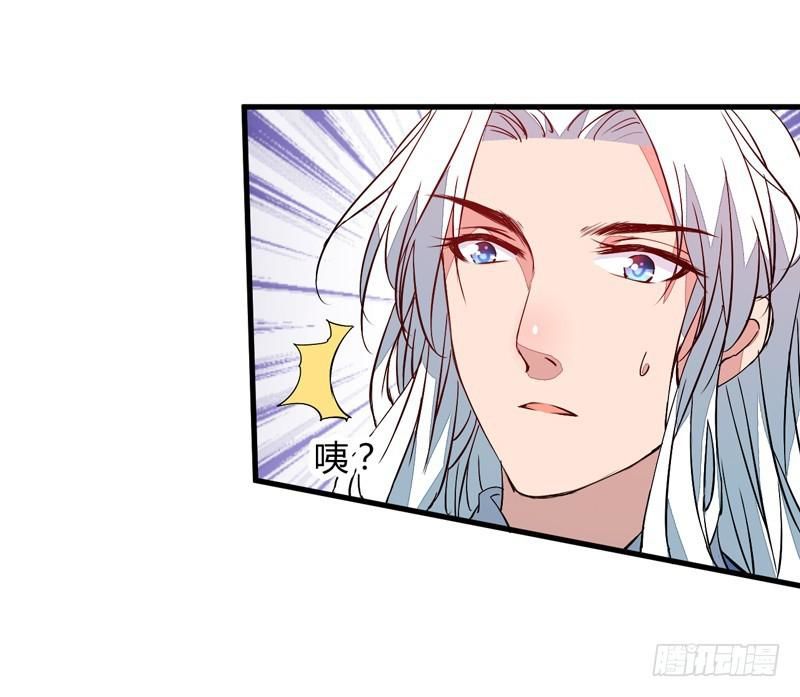 xuyên qua cứu mỹ nam ở thế giới phong thần chapter 22 8