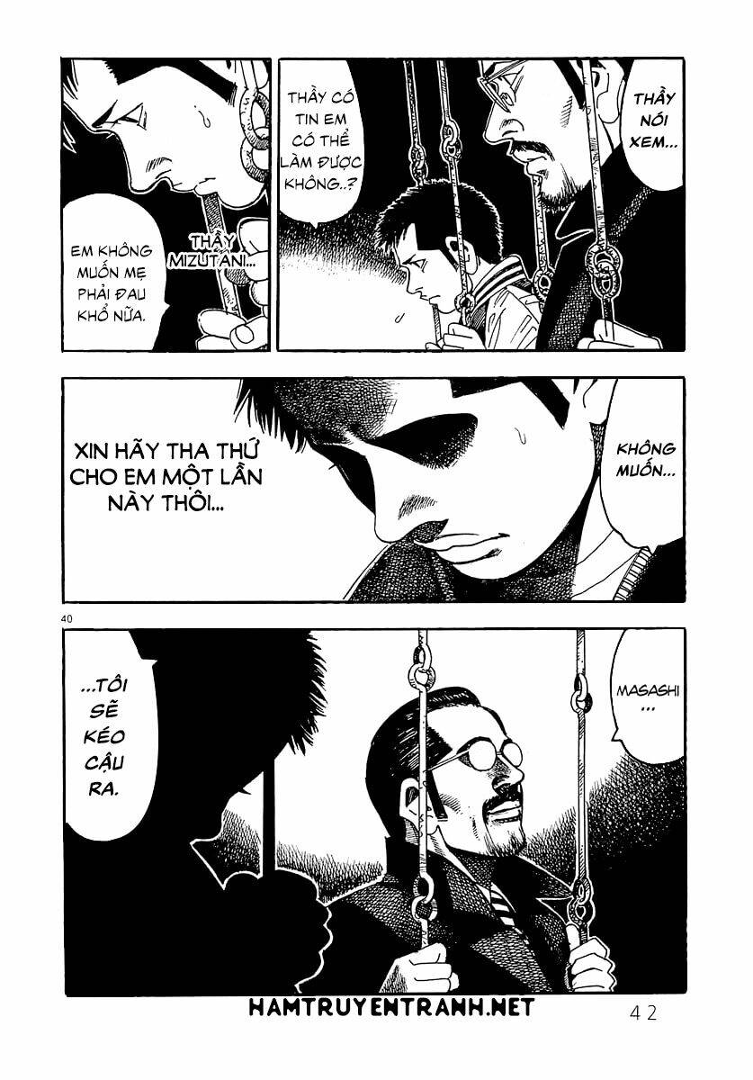 yomawari sensei chapter 0.2 11