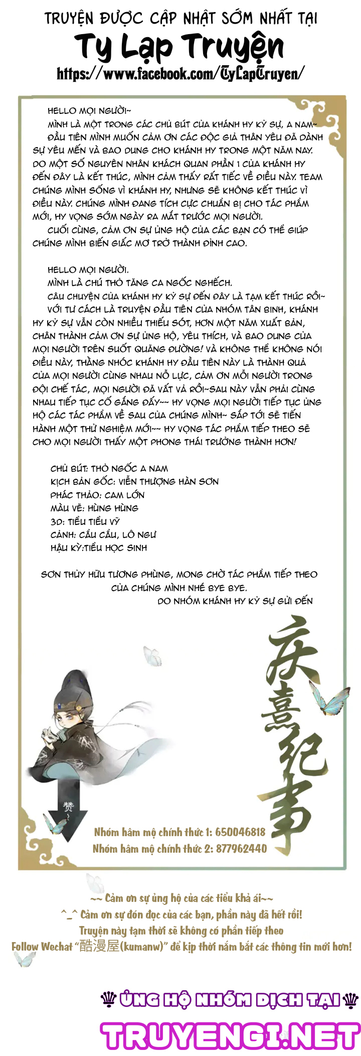 khánh hy kỷ sự chapter 70 13