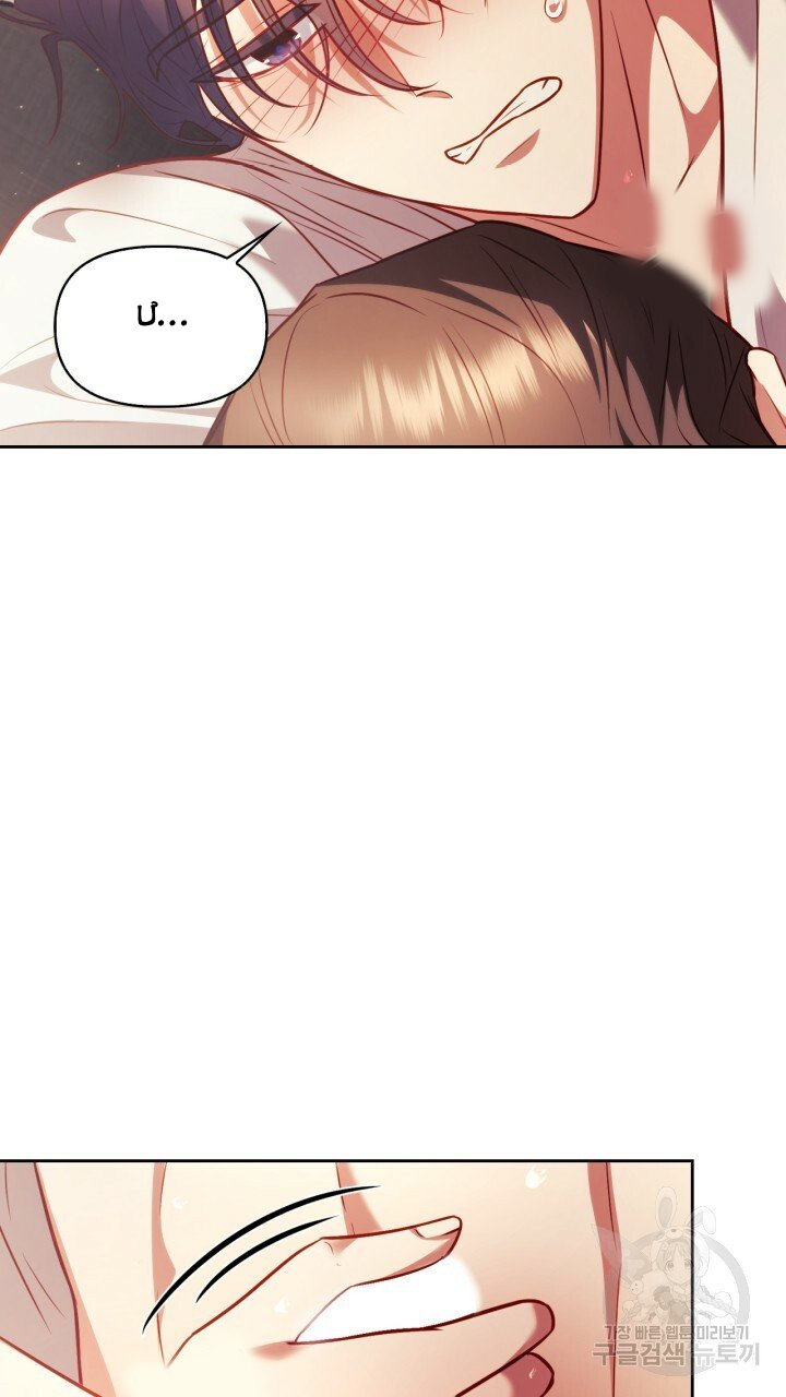 [18+] trăng nơi đỉnh núi chapter 27.1 19