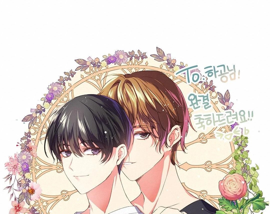 phức cảm tự ti của omega chapter 55 79