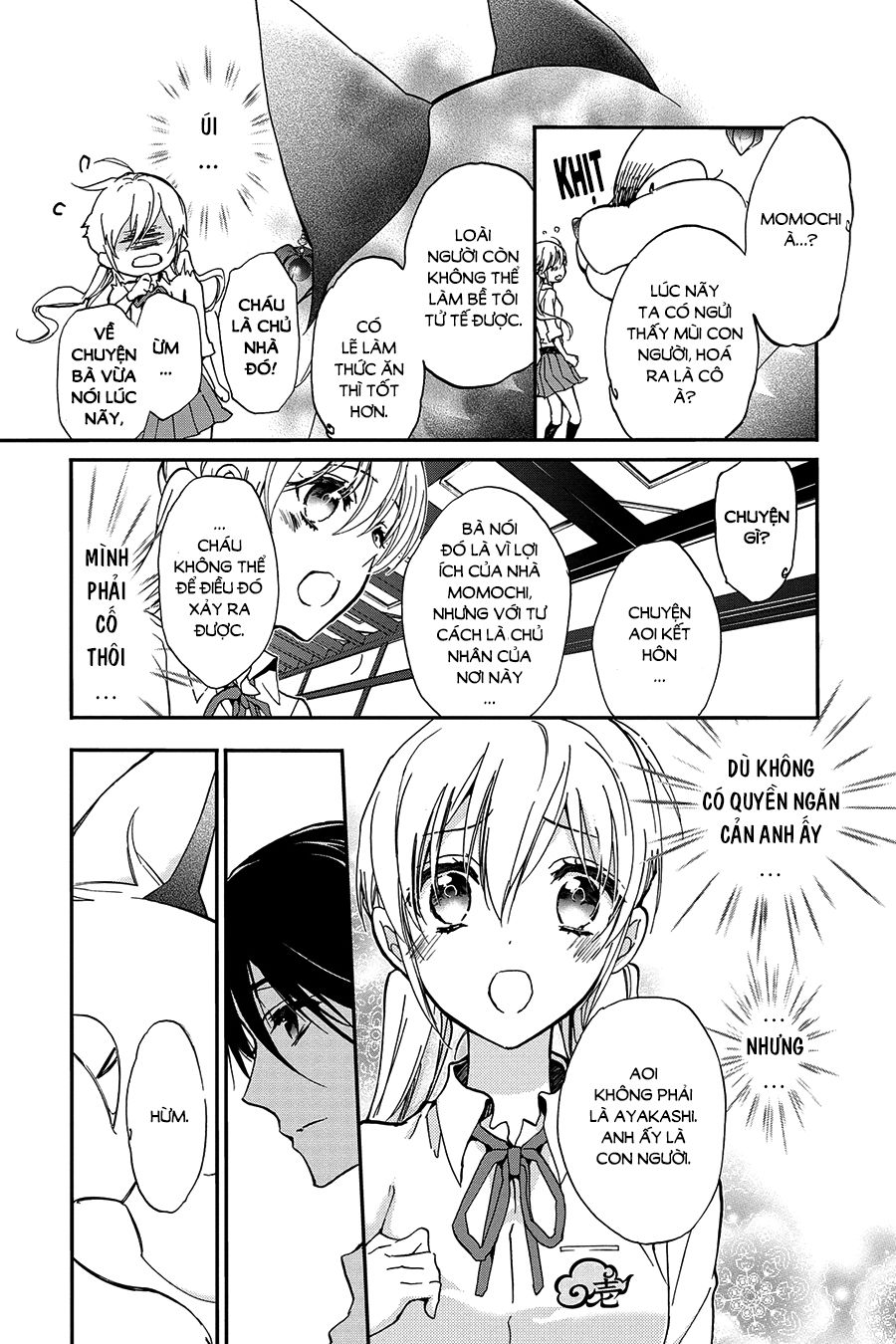 momochi-san chi no ayakashi ouji chapter 22 14