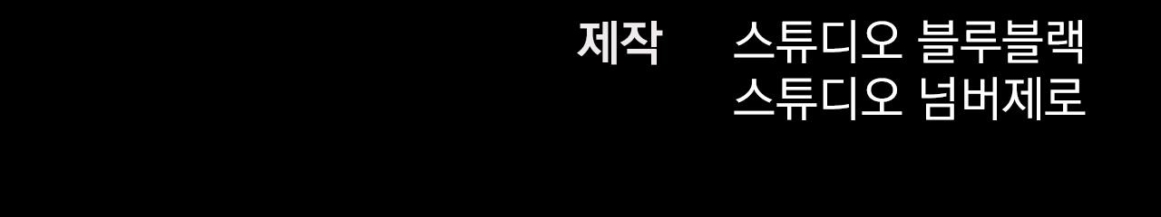 đàn thỏ của habibi chapter 56 324