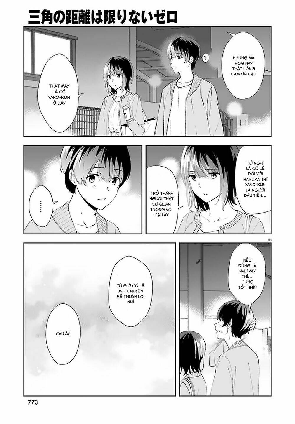 bizarre love triangle chapter 13 4