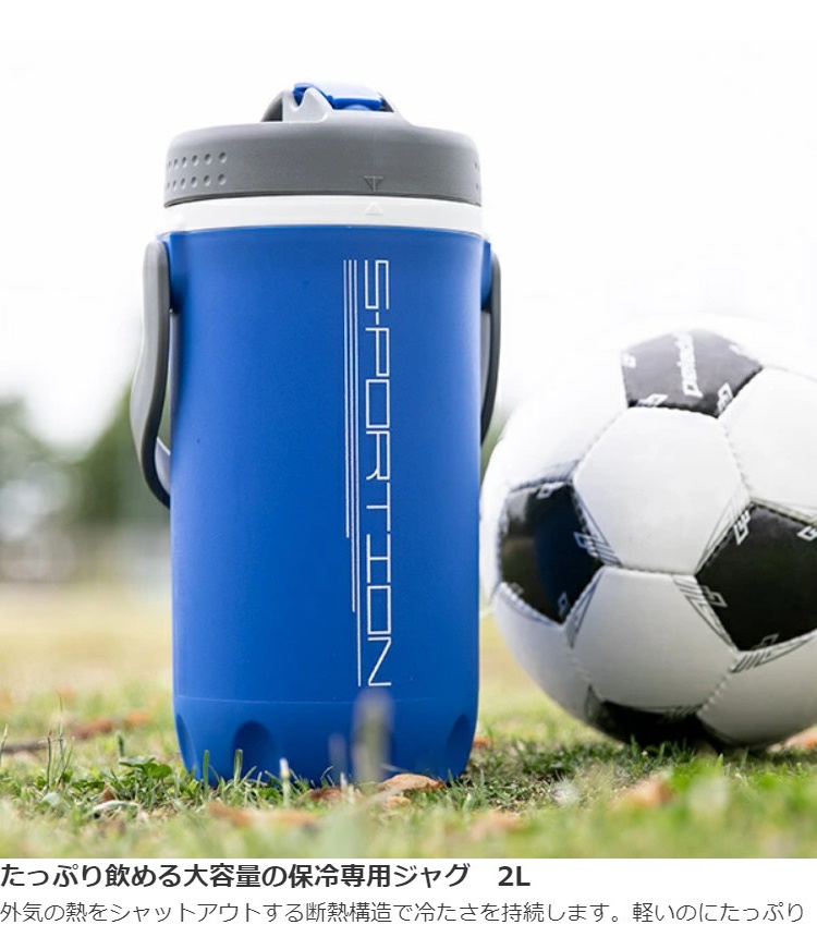 Bình giữ nhiệt thể thao Nhật Bản Sportion One Touch 2000ml - Hàng nhập khẩu chính hãng