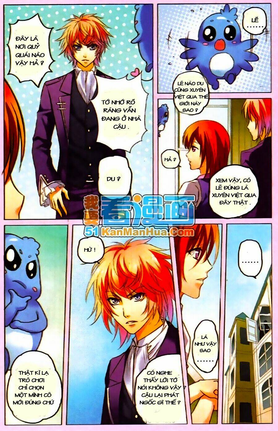 công lực tinh tọa điện hạ chapter 2.1 9