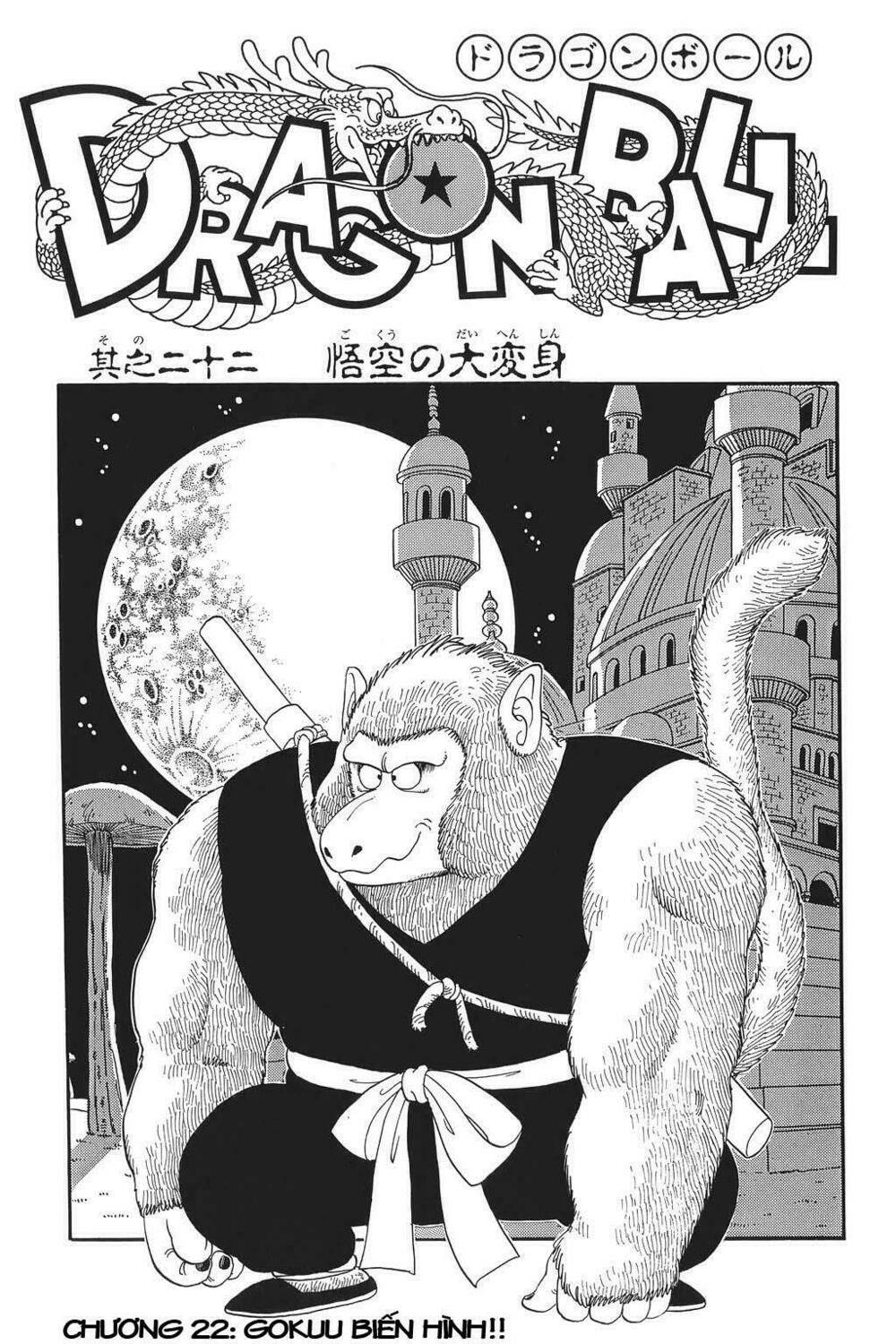 dragon ball - bảy viên ngọc rồng chapter 22 1