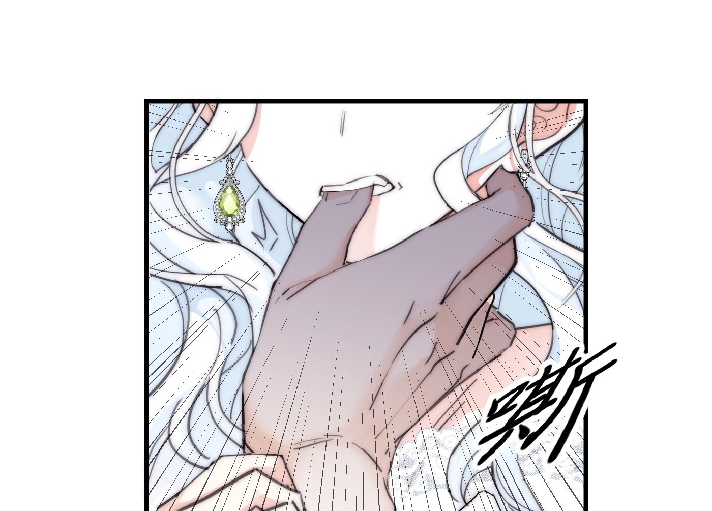 bông hoa độc của nhà công tước chapter 1.2 43