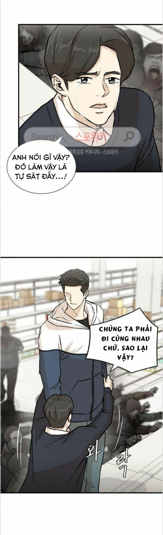 return survival chapter 5 31