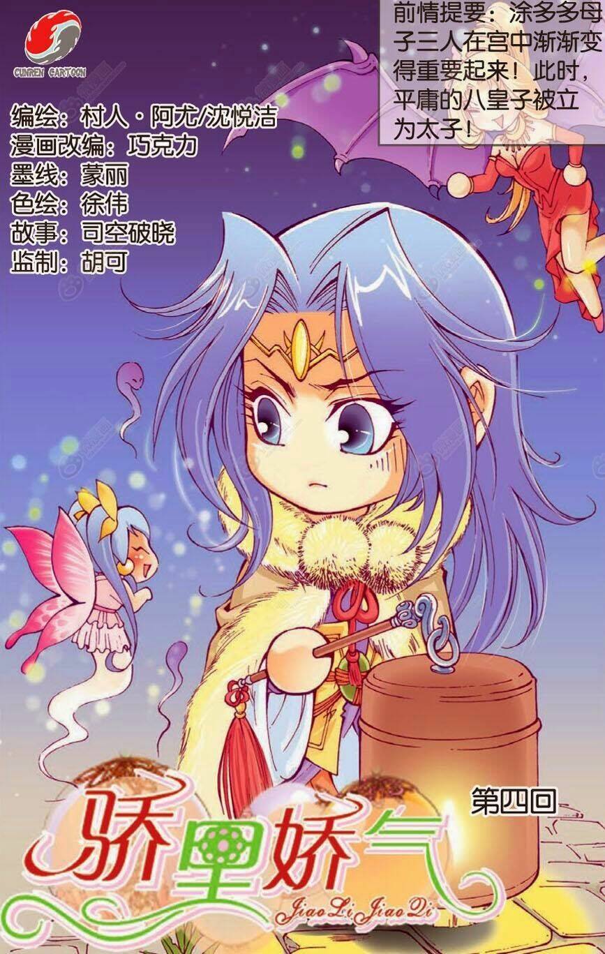 kiêu lý kiều khí chapter 4 1