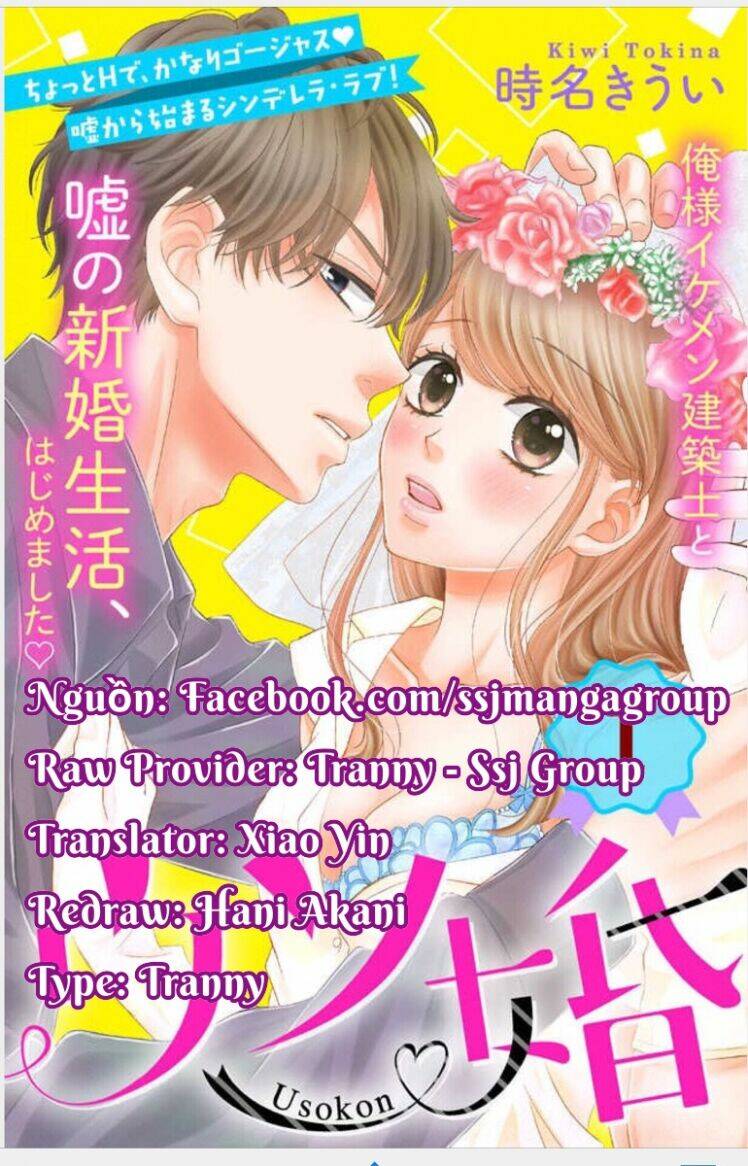 chúng ta kết hôn giả đi chapter 1 1