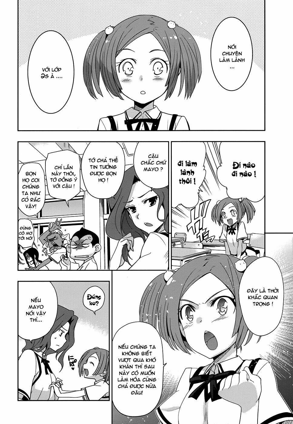 shinken de watashi ni koi shinasai chapter 24 3