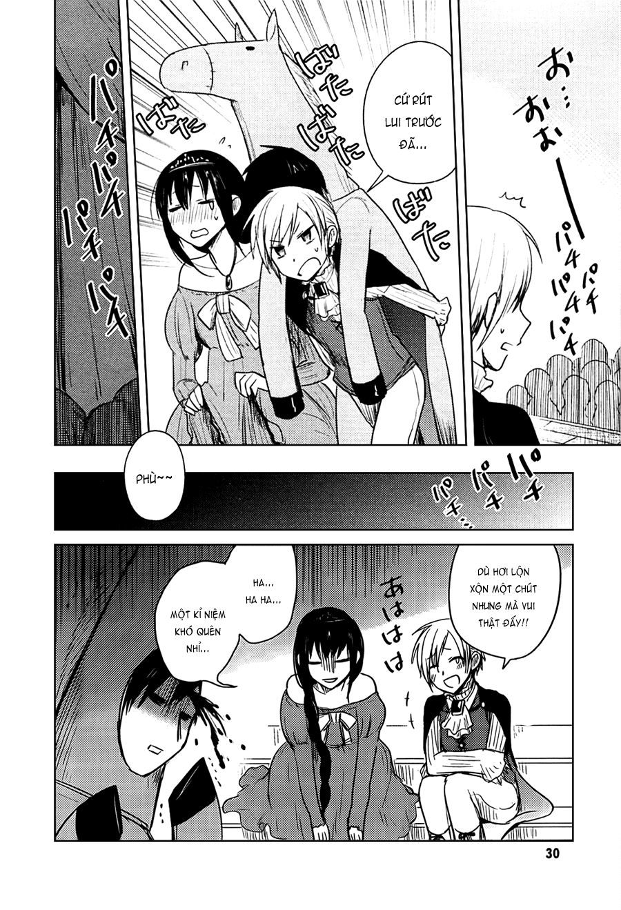 hoozuki-san chi no aneki + imouto chapter 23 14
