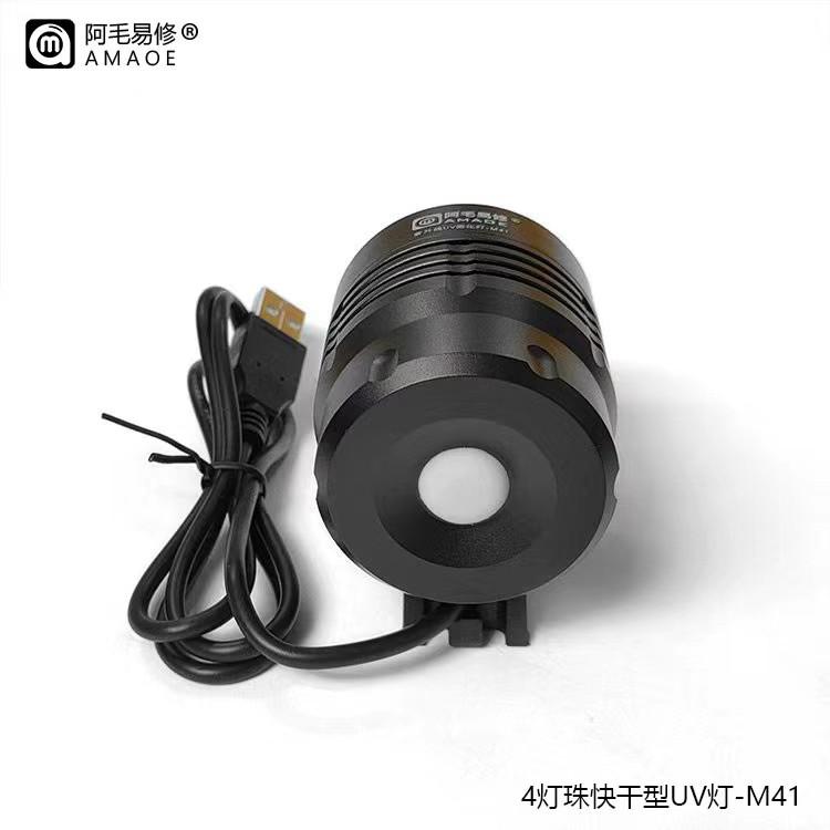 Đèn UV M41 4 bóng công suất lớn