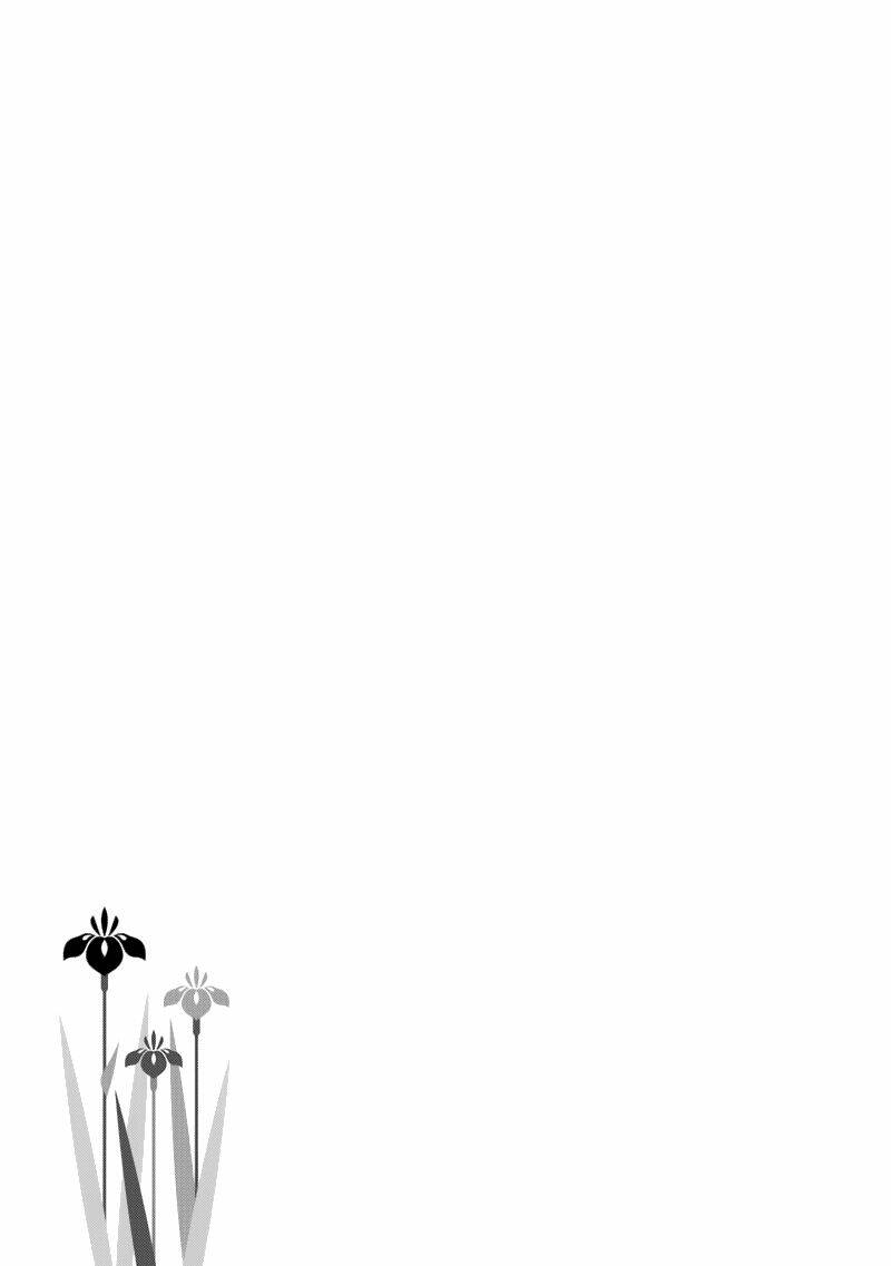 shinobi yoru koi wa kusemono chapter 4 43