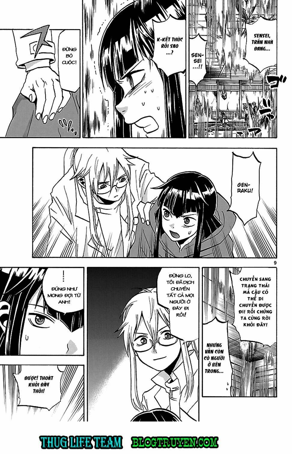 kaitai shinsho zero chapter 57 11