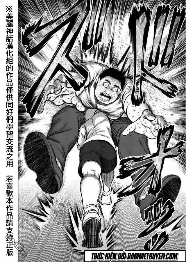 kengan ashua - zero atula chapter 2 13