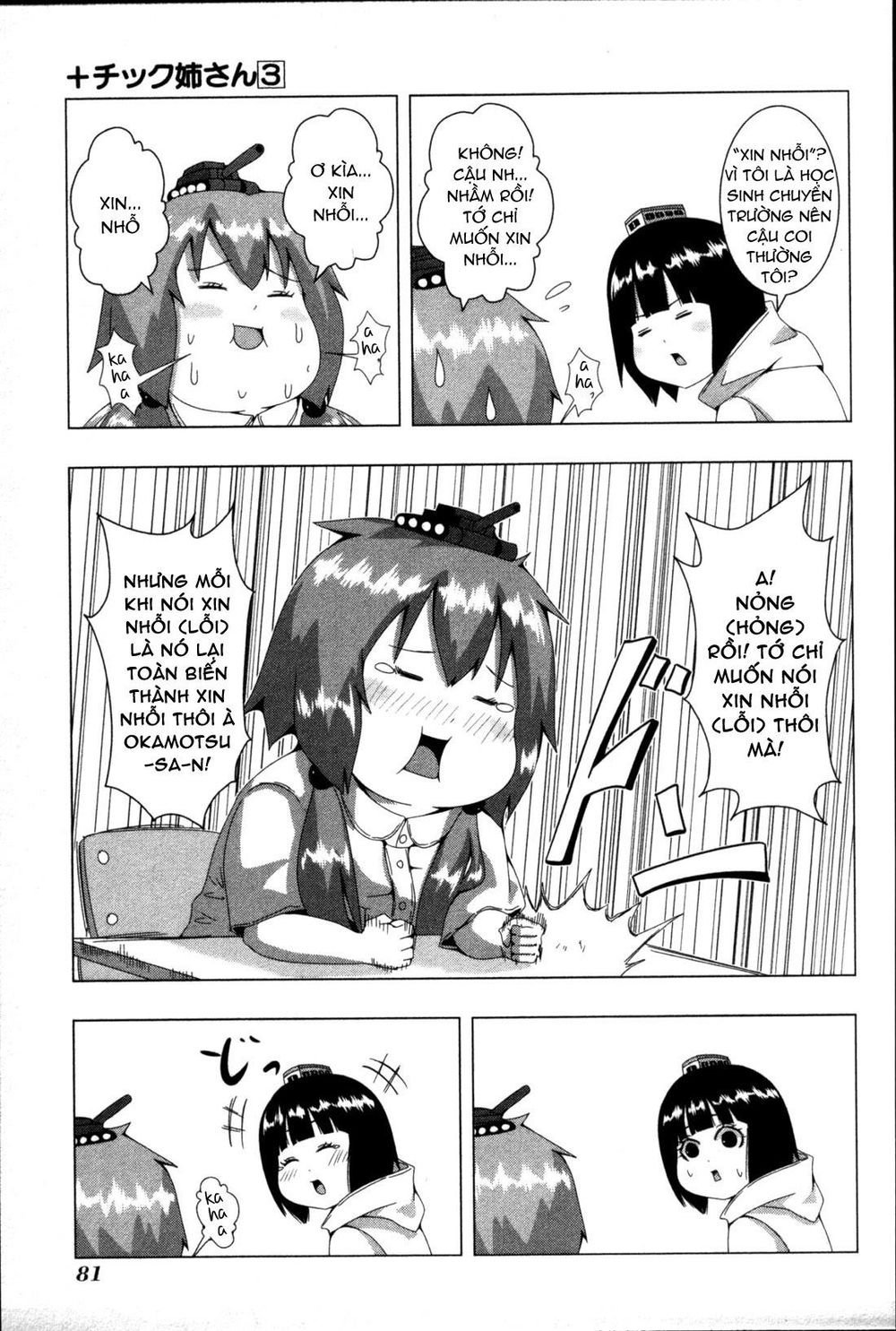 kyou kara hitman - sát thủ tạm thời chapter 57 5