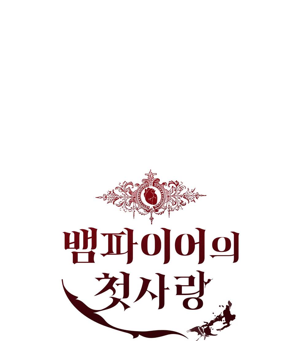 mối tình đầu của ma cà rồng chapter 25.1 17