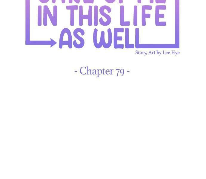 hẹn gặp anh ở kiếp thứ 19 chapter 79 73