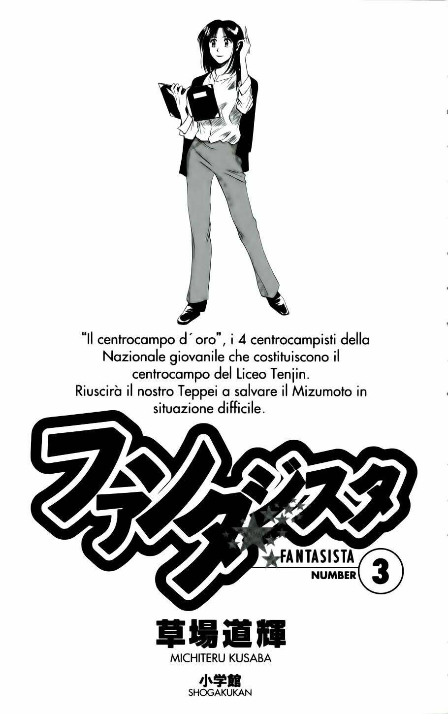 fantasista bản vip chapter 18 4