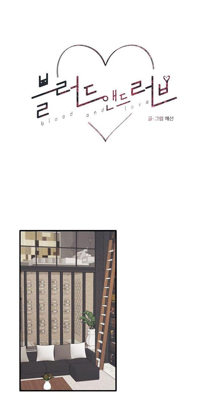 blood and love chapter 24 16