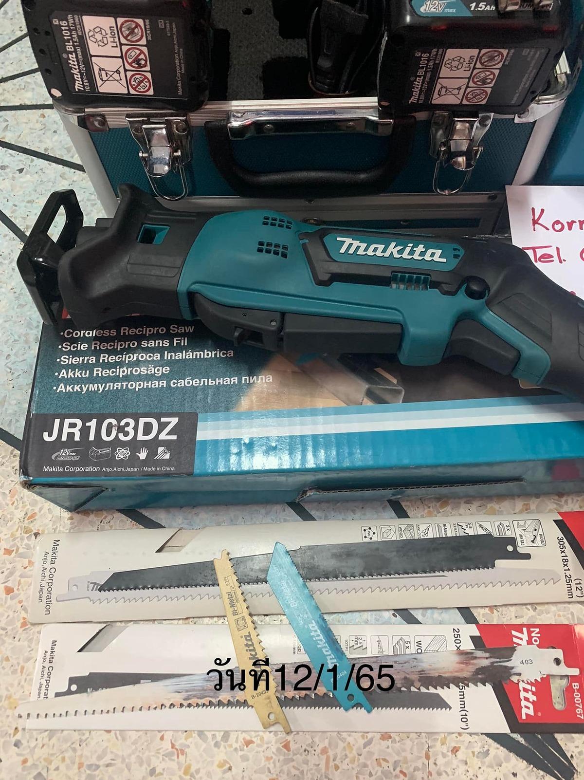 MÁY CƯA KIẾM DÙNG PIN 12V MAKITA JR103DZ - HÀNG CHÍNH HÃNG