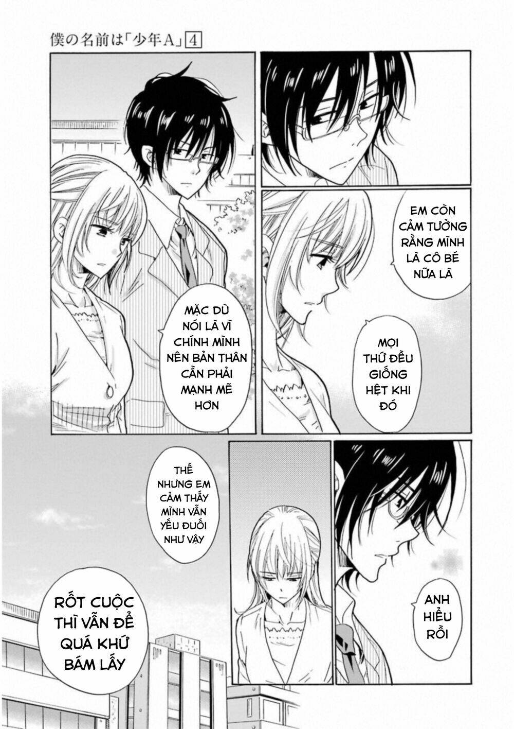 boku no namae wa chapter 32 20