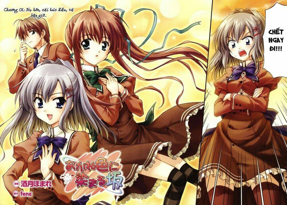 akaneiro ni somaru saka chapter 1 6