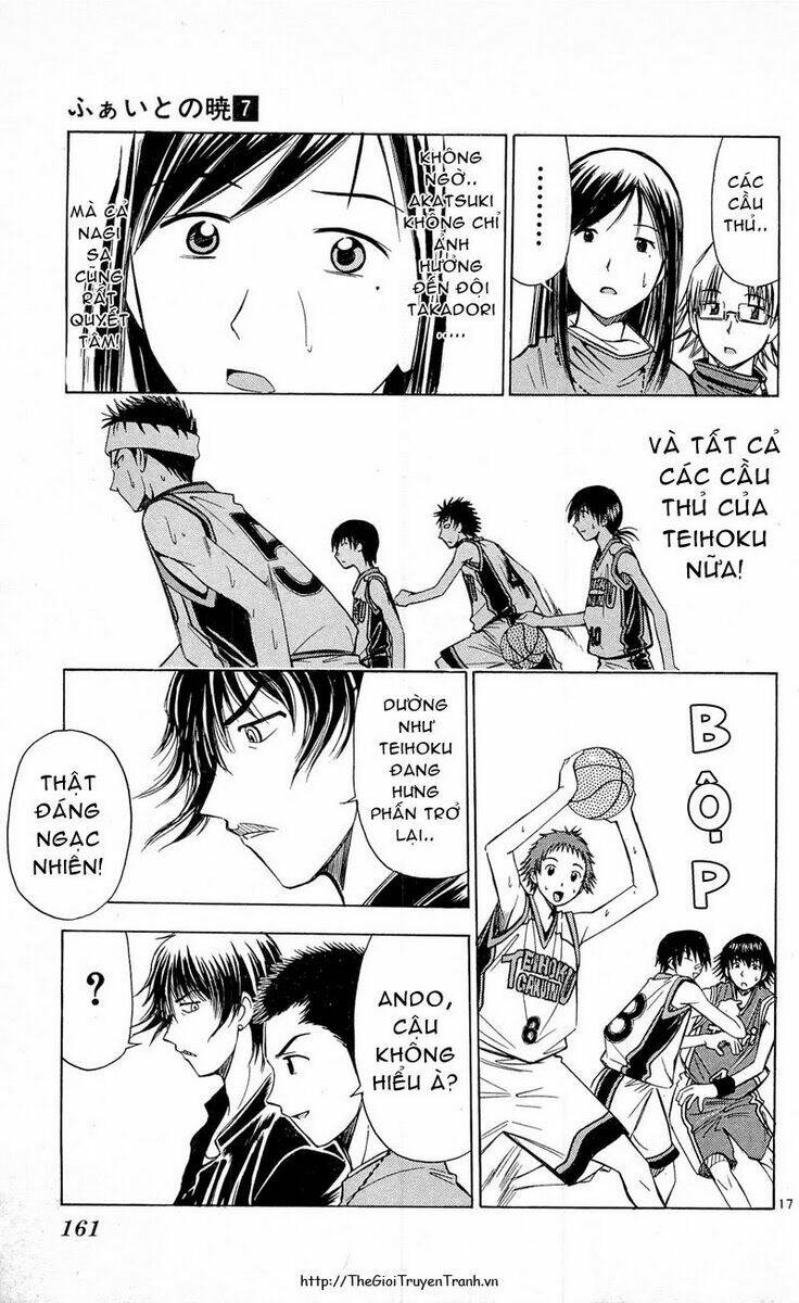 fight no akatsuki chapter 64 12