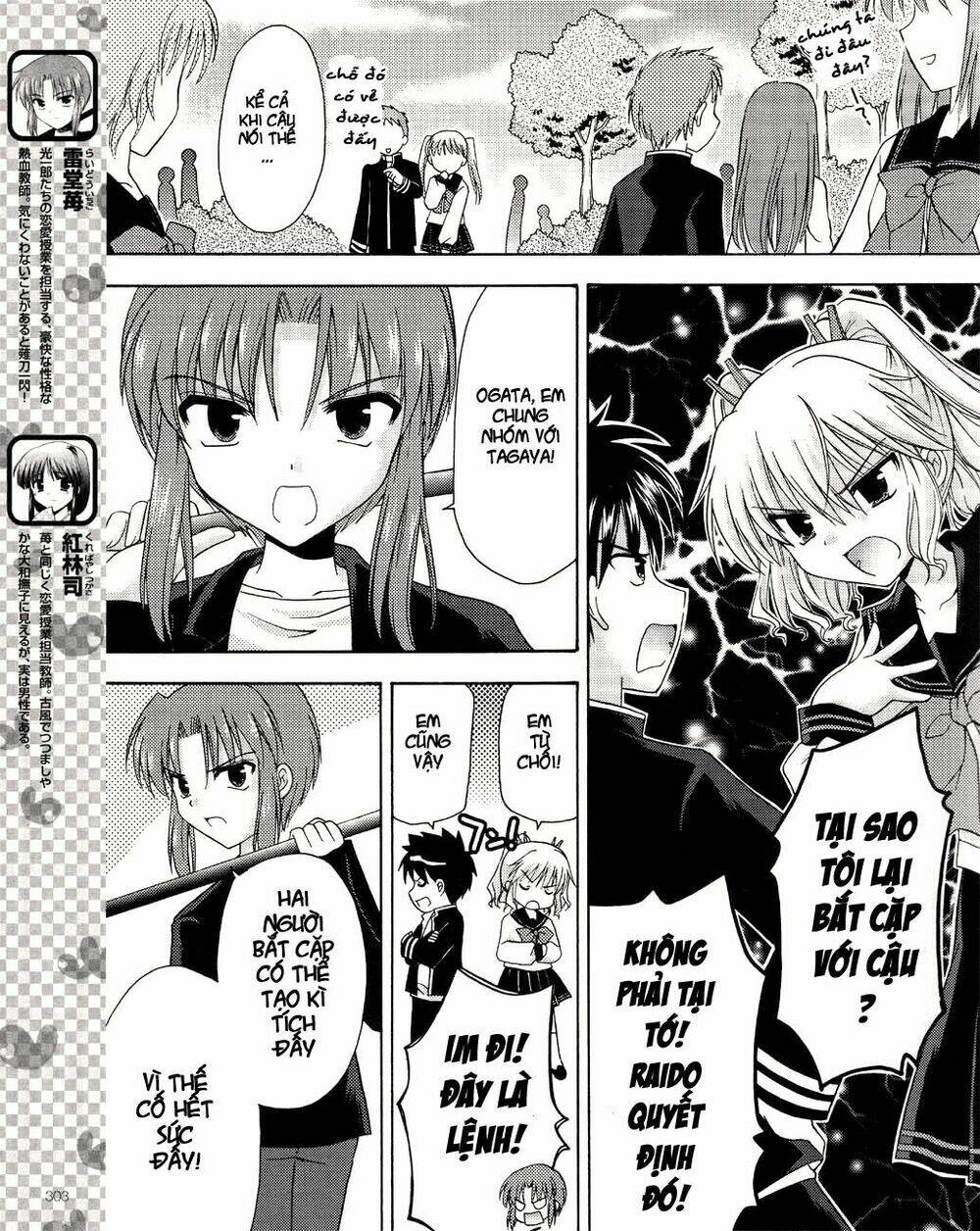 bài học về tình yêu tại học viện aikyo chapter 7 7