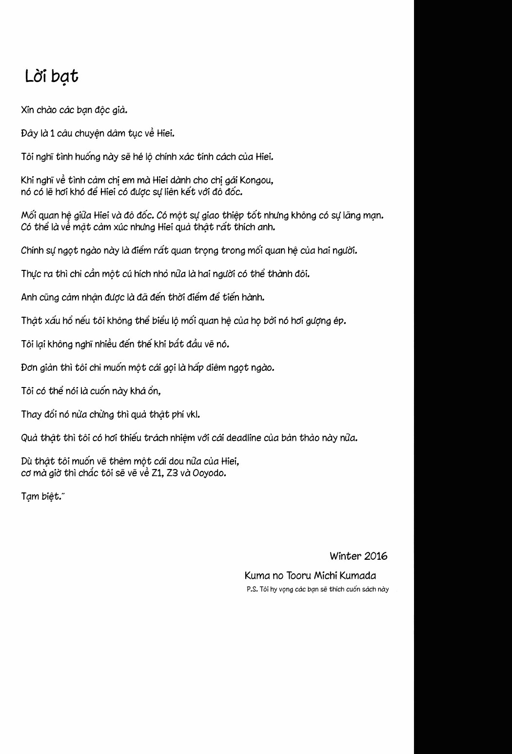 này này! chapter 1 18